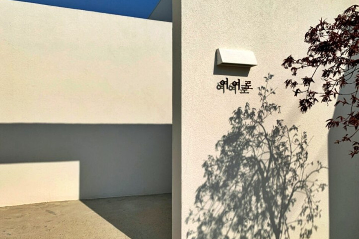 여여로_1_공공3유형.jpg