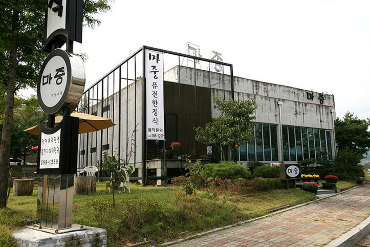 마중가는길_1_공공3유형.jpg