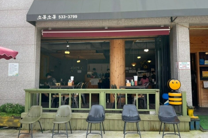 소복소복_1_공공3유형.jpg