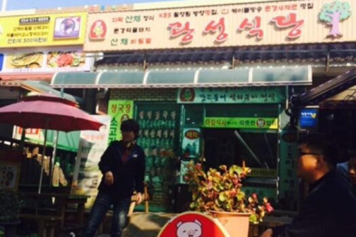 광성식당_3_공공3유형.jpg
