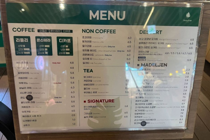 식물학_아이파크몰점_6_공공1유형.jpg