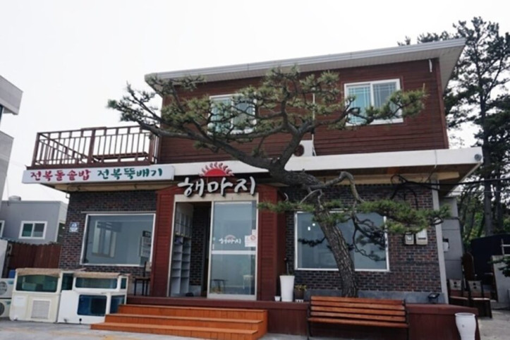 해마지_1_공공3유형.jpg