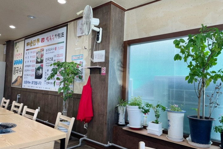 밀목손만두얼큰칼국수_1_공공3유형.jpg