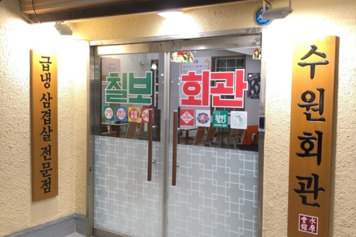 칠보회관_3_공공3유형.jpg