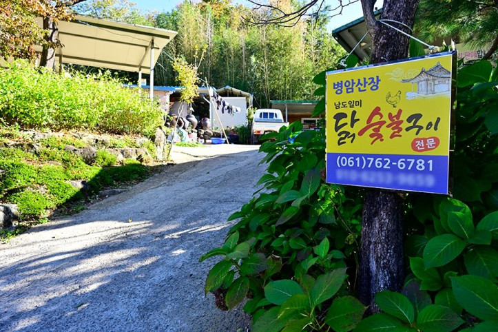 병암산장_1_공공3유형.JPG
