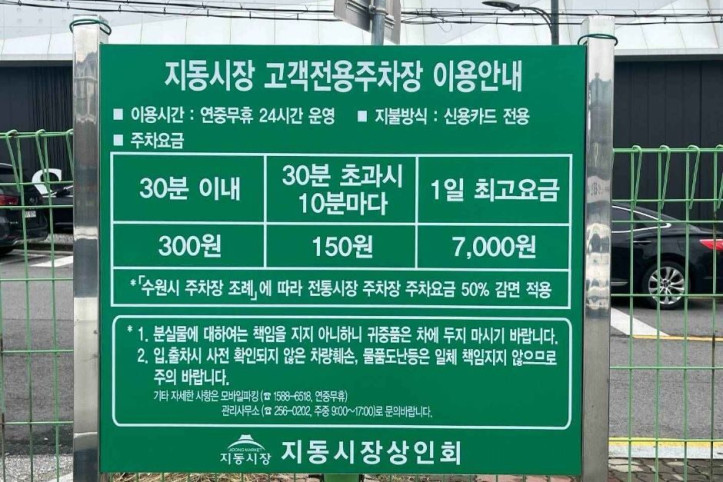 삼춘옥_3_공공1유형.jpg