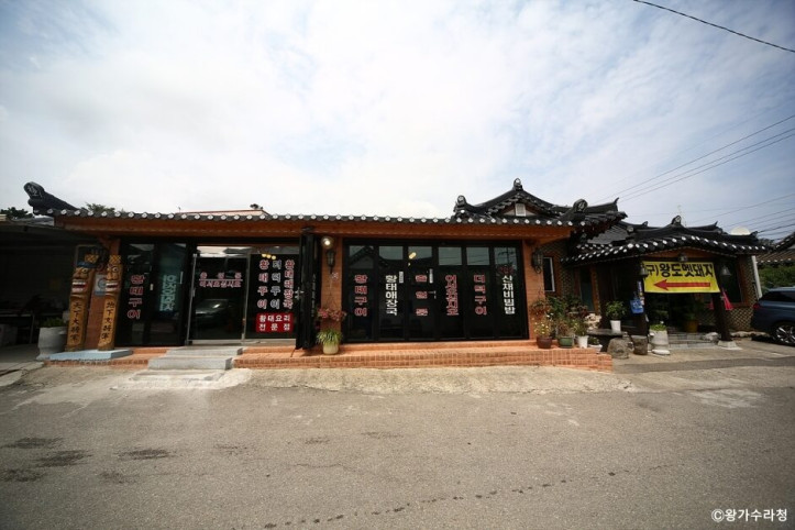 왕가수라청_4_공공3유형.jpeg