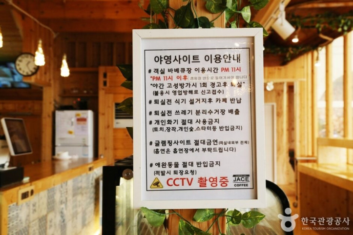 제이스_생텀커피_5_공공3유형.JPG