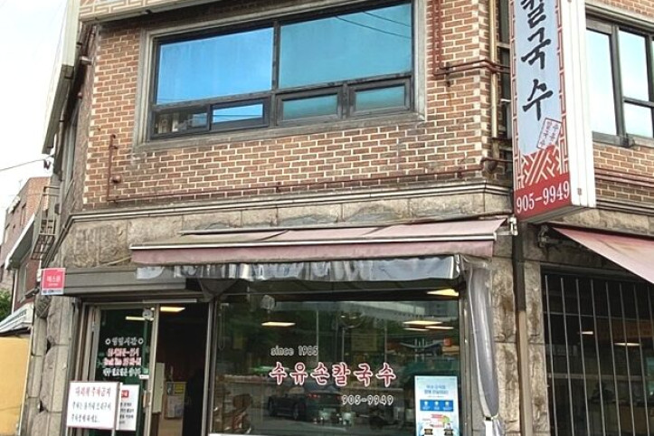 수유손칼국수_4_공공3유형.jpg