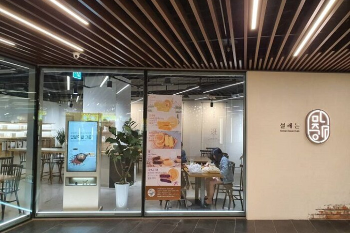설레는마중_1_공공3유형.jpg
