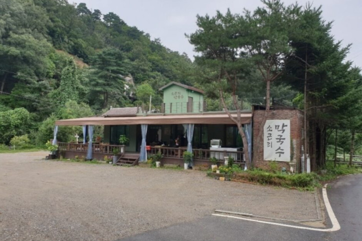 소근리막국수_2_공공3유형.jpg