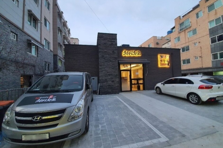 최씨화로_5_공공3유형.jpg