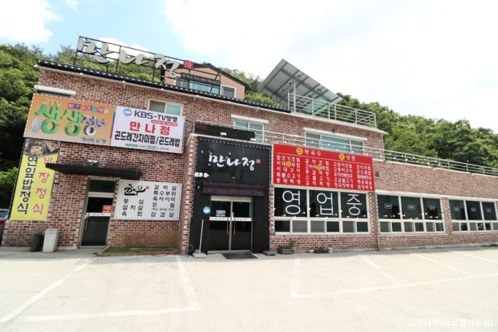 만나정_오크밸리본점_1_공공3유형.jpg