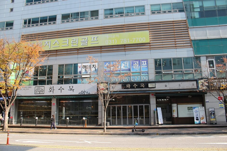 화수목_샤브샤브_5_공공3유형.JPG