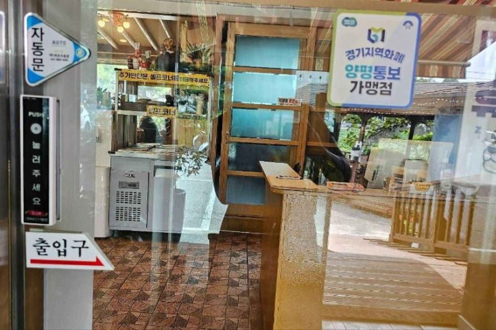지평돈가스솥밥_3_공공1유형.jpg