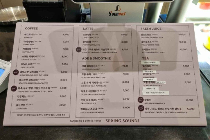 스프링_사운즈_9_공공1유형.jpg