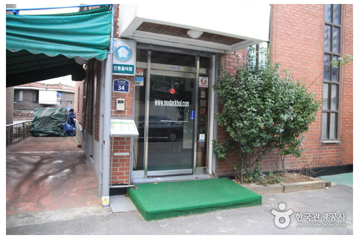 모닥불_1_공공3유형.jpg