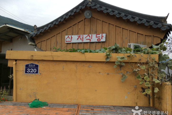 그옛날산채식당_2_공공3유형.jpg