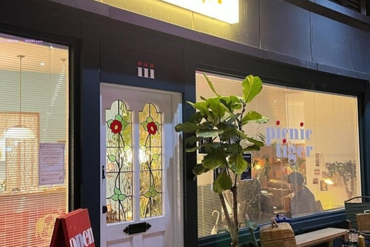 피크닉타이거_3_공공3유형.jpg