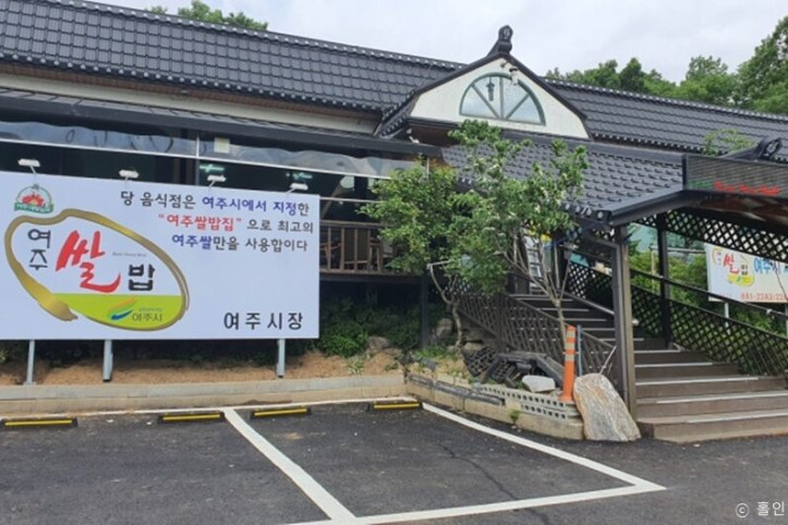 홀인원쌈밥집_2_공공3유형.jpeg