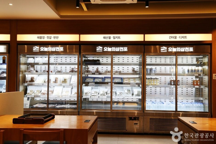 삼천포맛집정서방_4_공공3유형.JPG