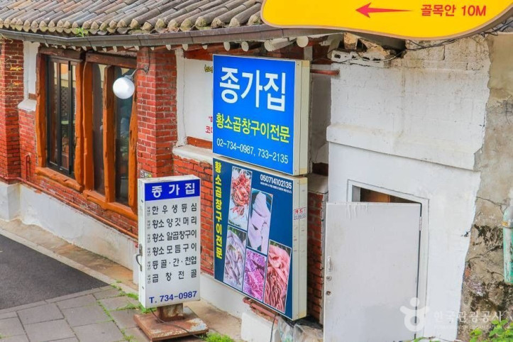 종가집_4_공공3유형.jpg
