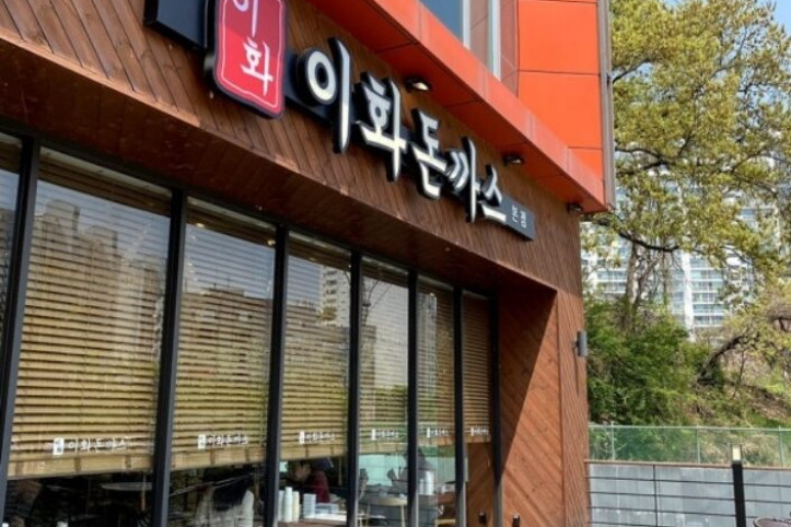 경양식_이화_4_공공3유형.jpg