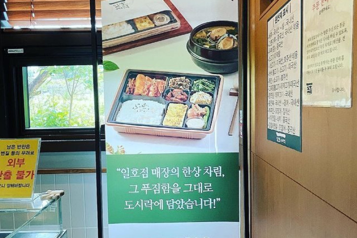 일호점미역_1_공공3유형.jpg