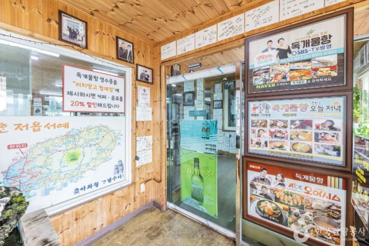 독개물항_4_공공3유형.jpg