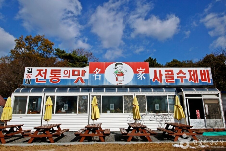 김가네_전통사골수제비_3_공공3유형.JPG