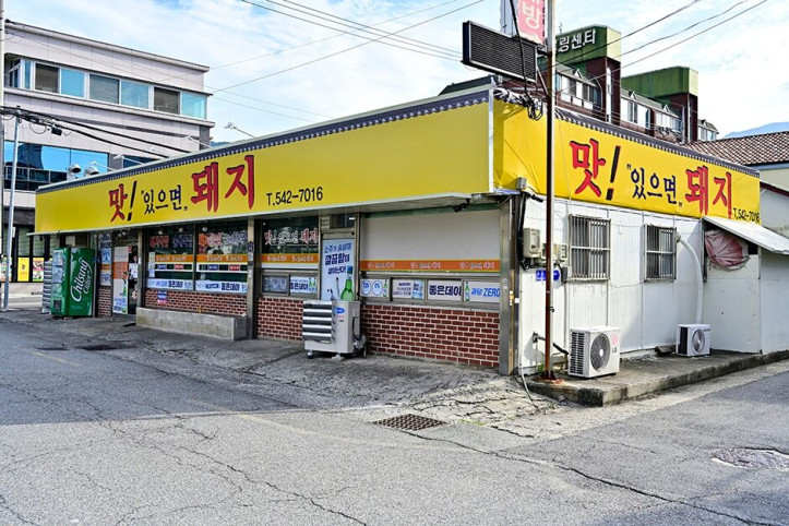 맛있으면돼지_1_공공3유형.JPG