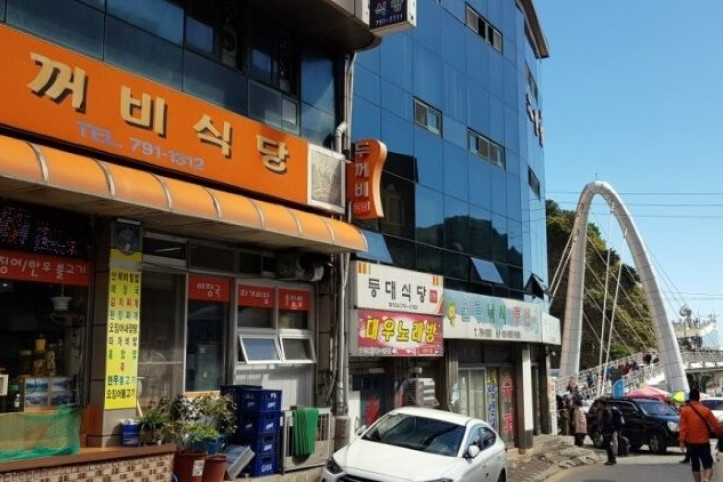 두꺼비식당_2_공공3유형.jpg