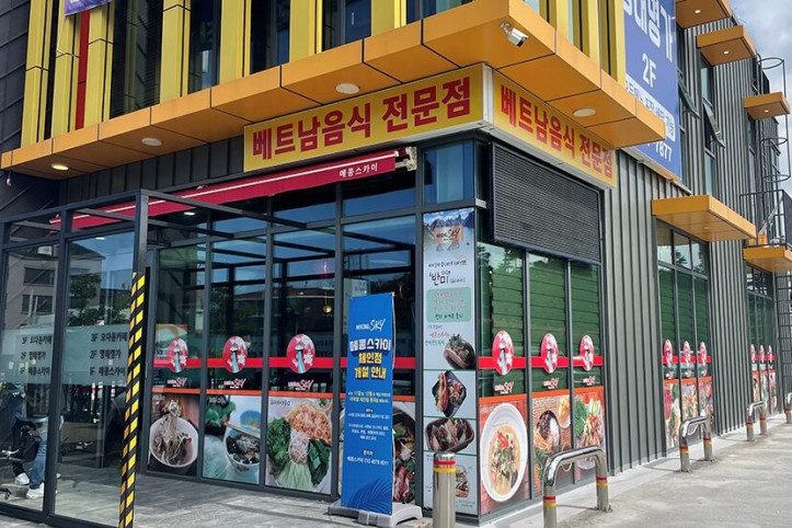 메콩스카이_1_공공3유형.jpg