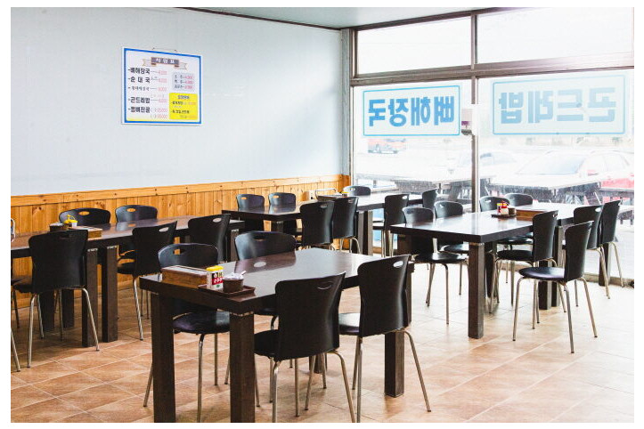 유명순대국_1_공공3유형.jpg
