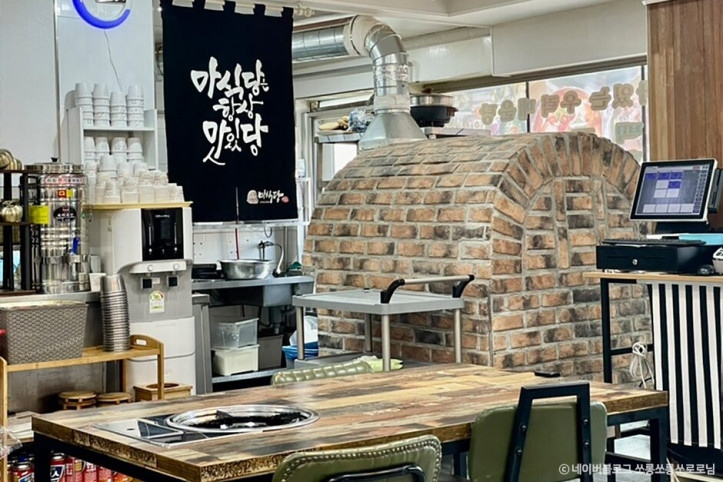 마식당_1_공공3유형.jpg