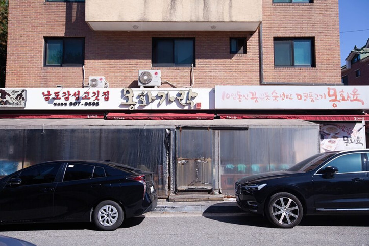 몽화가락_5_공공3유형.jpg