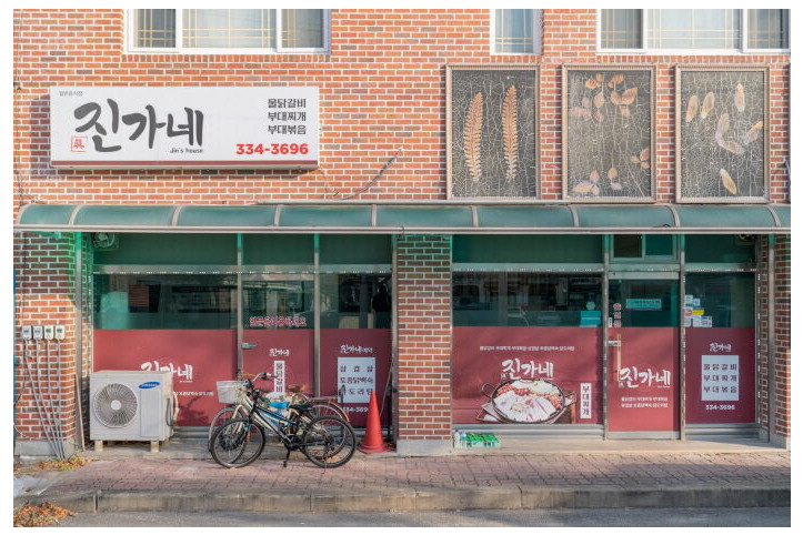 진가네_5_공공3유형.jpg