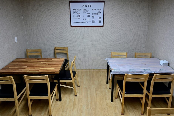 월화횟집_1_공공3유형.JPG