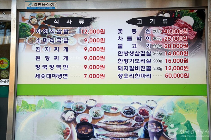 산야_3_공공3유형.jpg