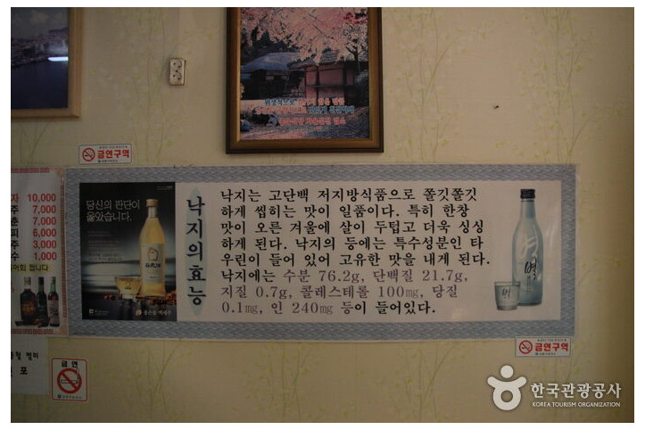 유달산_4_공공3유형.jpg