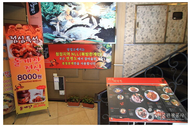 마산게낙찜_4_공공3유형.jpg