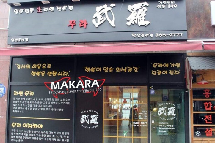 무라_1_공공3유형.jpg