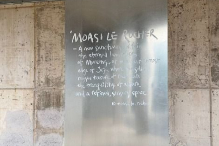 모아시_(MOASI)_1_공공3유형.jpeg