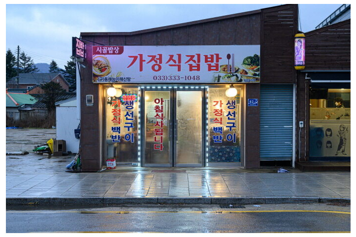 횡계가정식집밥_3_공공3유형.jpg