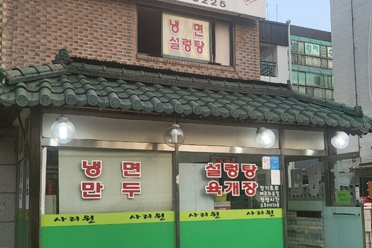 사리원_1_공공3유형.jpg