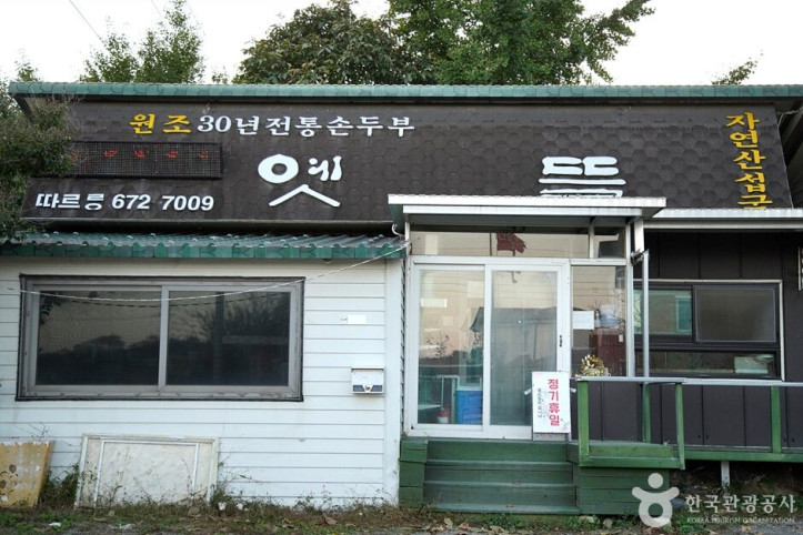 옛뜰_5_공공3유형.jpg
