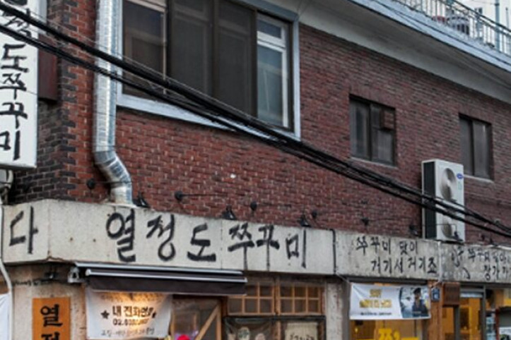 열정도쭈꾸미_5_공공3유형.jpg