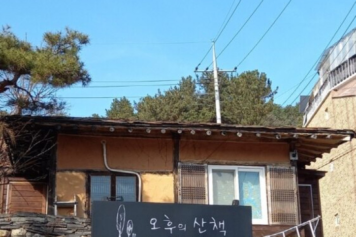 오후의_산책_3_공공3유형.jpg