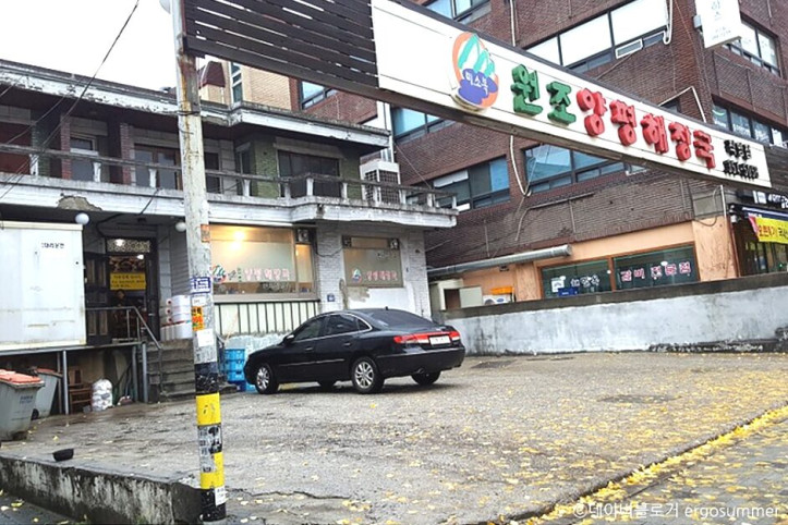 원조양평해장국_1_공공3유형.jpg