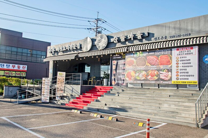 산들마을_2_공공3유형.jpg
